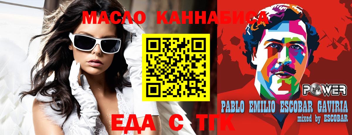 Зима  Печенье с ТГК конопля  Вход с VPN 
