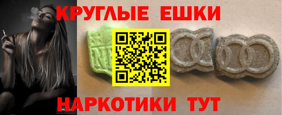 ЭКСТАЗИ Cube Зима
