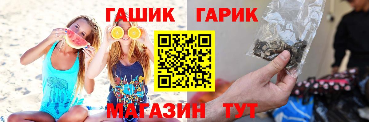 Гашиш индика сатива  Гашиш хэш  Вход с VPN  Гашиш  Зима 
