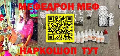 кокаин Заводоуковск