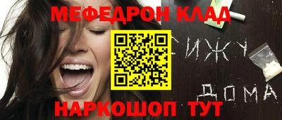 кокаин перу Жуковский