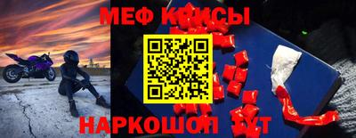 кокаин перу Жуковский