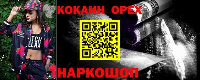 кокаин Заводоуковск