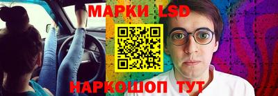 кокаин перу Жуковский