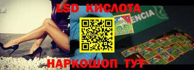 кокаин Заводоуковск
