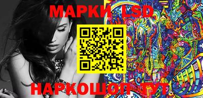 кокаин перу Жуковский