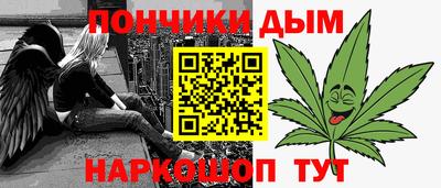 кокаин Заводоуковск