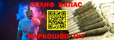 кокаин перу Жуковский