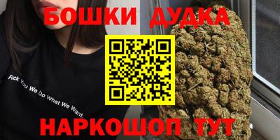 кокаин Заводоуковск