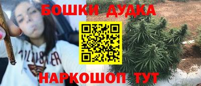 кокаин перу Жуковский