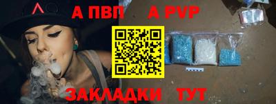 кокаин Заводоуковск