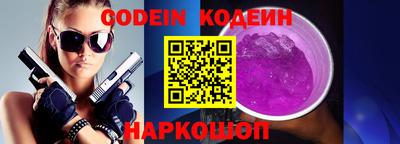 героин Заволжье