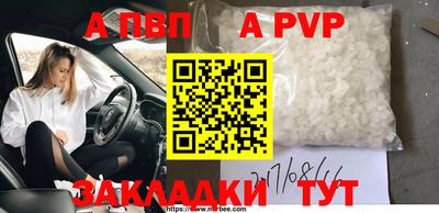 кокаин Заводоуковск