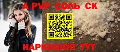 героин Заволжье