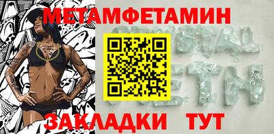 кокаин перу Жуковский