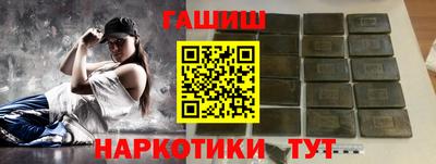 кокаин Заводоуковск