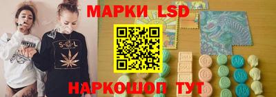 кокаин перу Жуковский