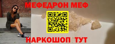 кокаин перу Жуковский