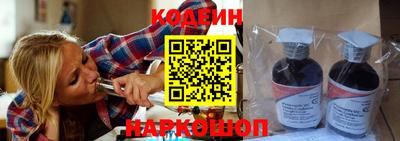 кокаин перу Жуковский