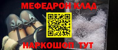 кокаин перу Жуковский