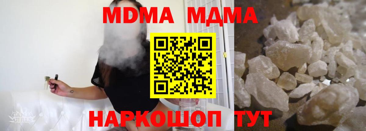 Cocaine Зима