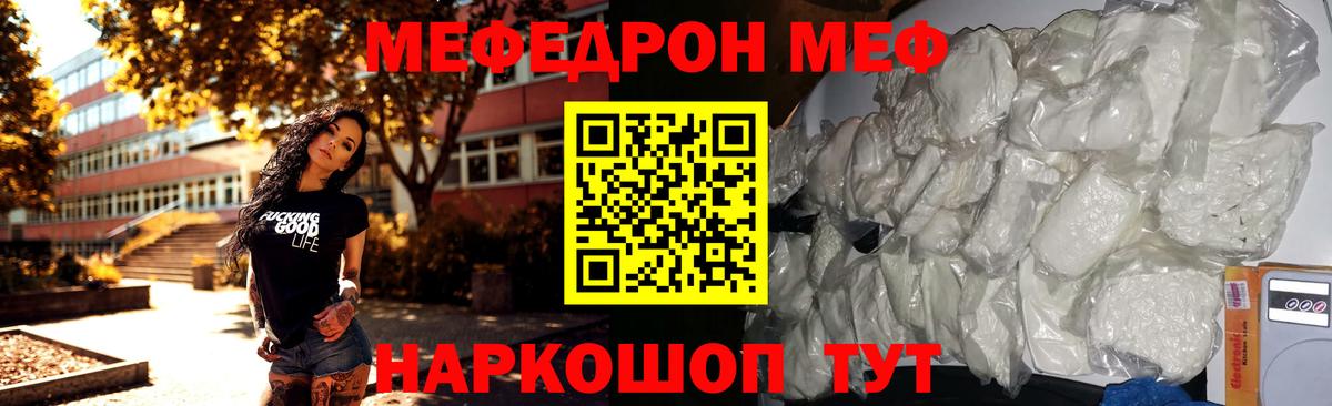 ГАШИШ  ГАШИШ  А ПВП СК   Героин  Меф МЯУ МЯУ   Метамфетамин  Вход с VPN  Cocaine  Зима  Канабис 