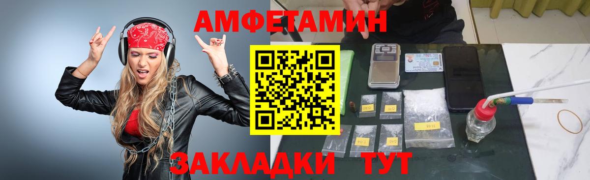 Зима  МЕТАМФЕТАМИН мет  Метамфетамин  Вход с VPN 