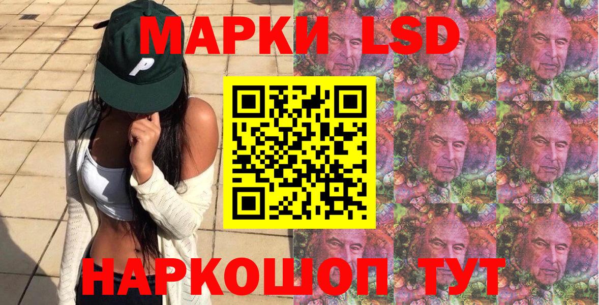 Зима  Марки 25I-NBOMe  Вход с VPN  Марки 25I-NBOMe 1500мкг  Марки 25I-NBOMe 1500мкг 