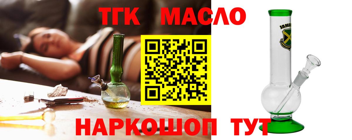 MEGA сайт  ТГК вейп с тгк  Вход с VPN  Зима 