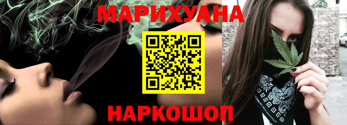 МАРИХУАНА Amnesia Зима
