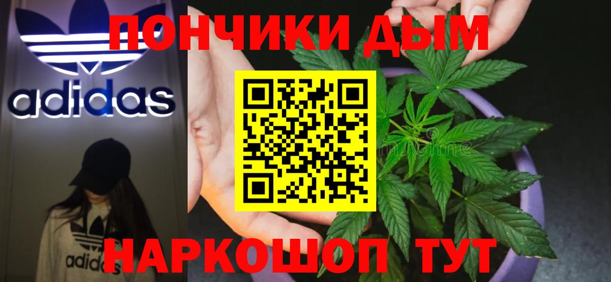 Конопля гибрид  Вход с VPN  Шишки марихуана OG Kush  Шишки марихуана индика  Бошки марихуана Amnesia  Зима 